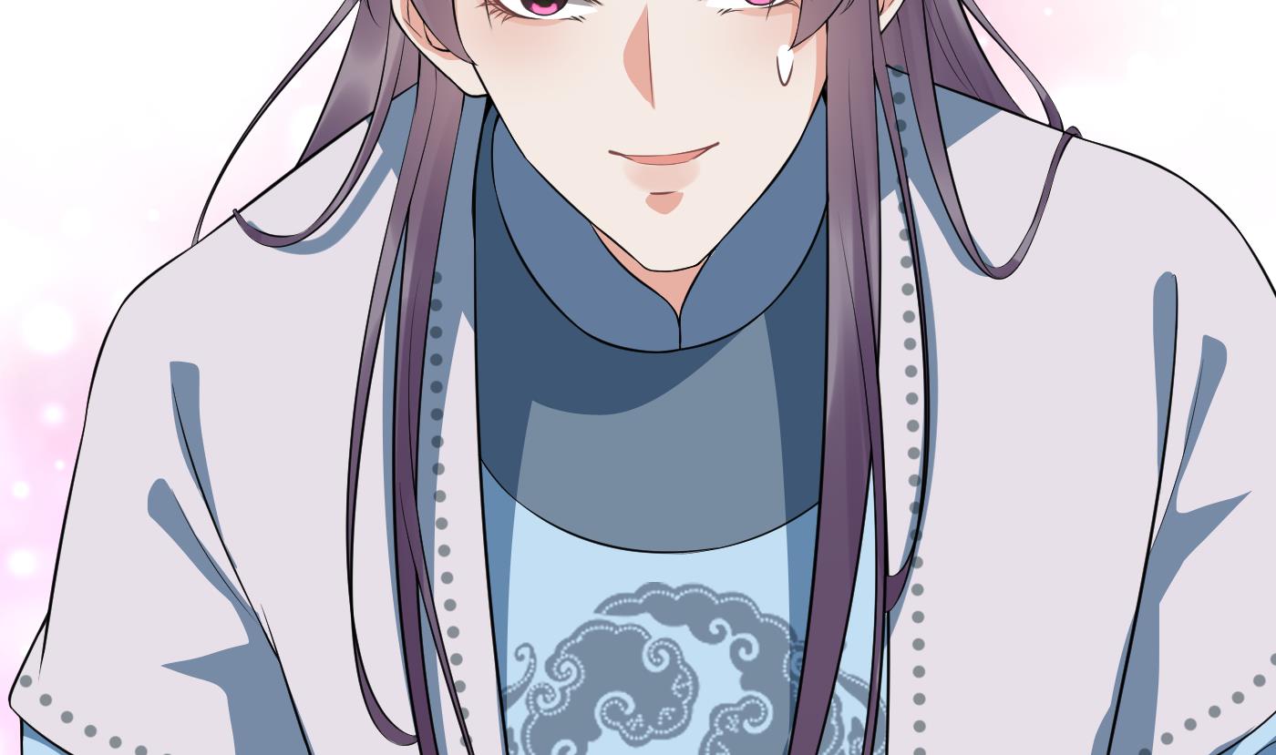 打死也不做师尊82 第81话 小东西，跟我走