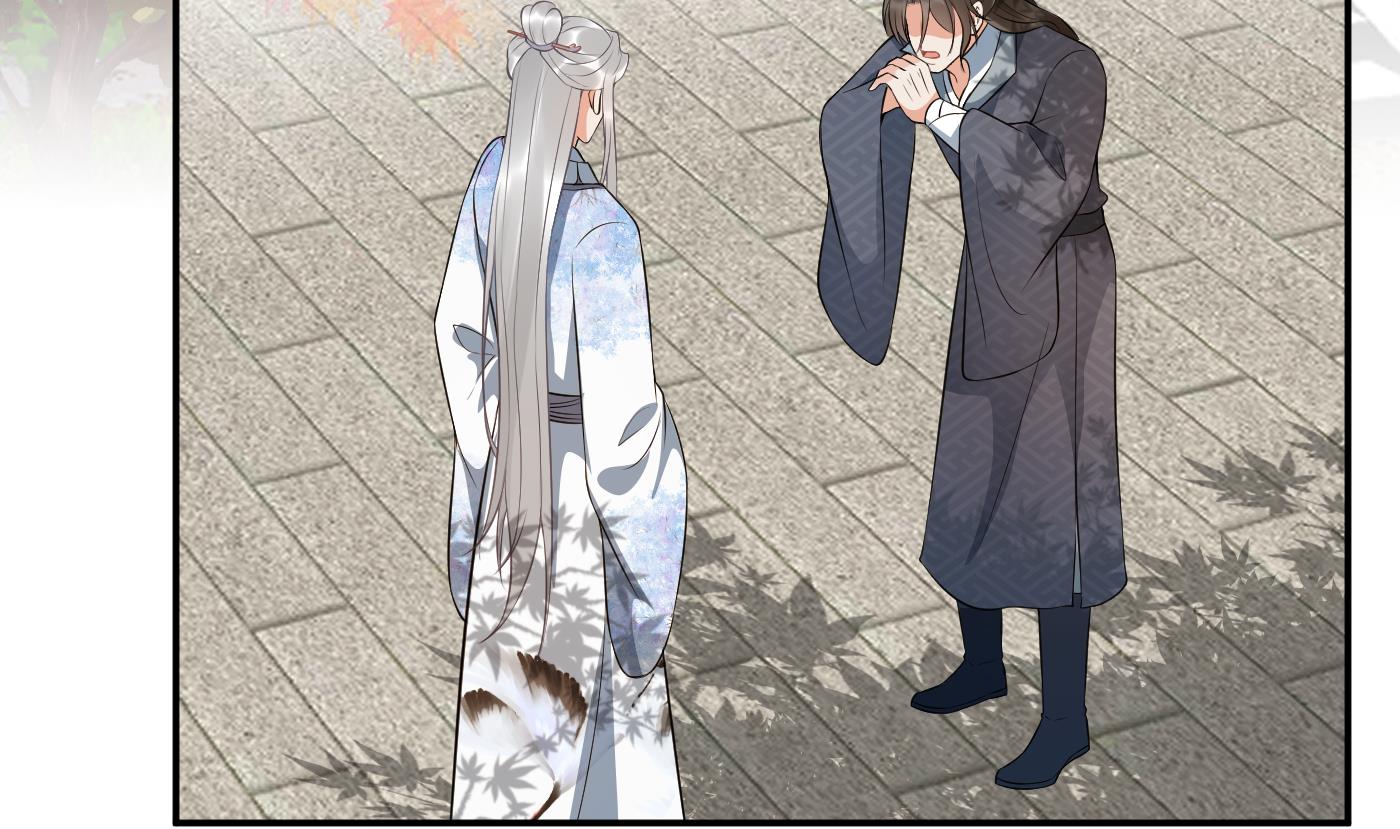 打死也不做师尊82 第81话 小东西，跟我走