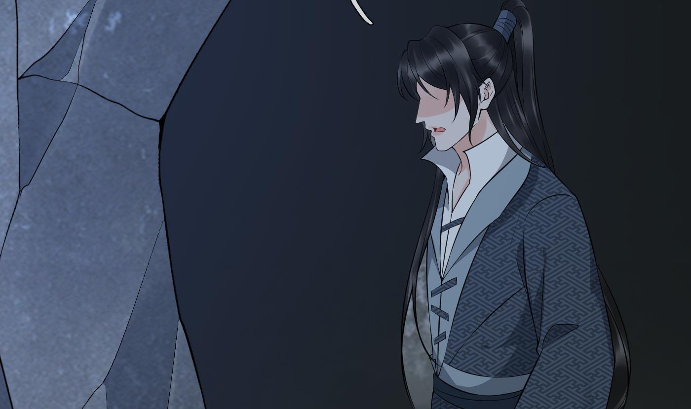 打死也不做师尊83 第82话 白煜仙师，真舒服