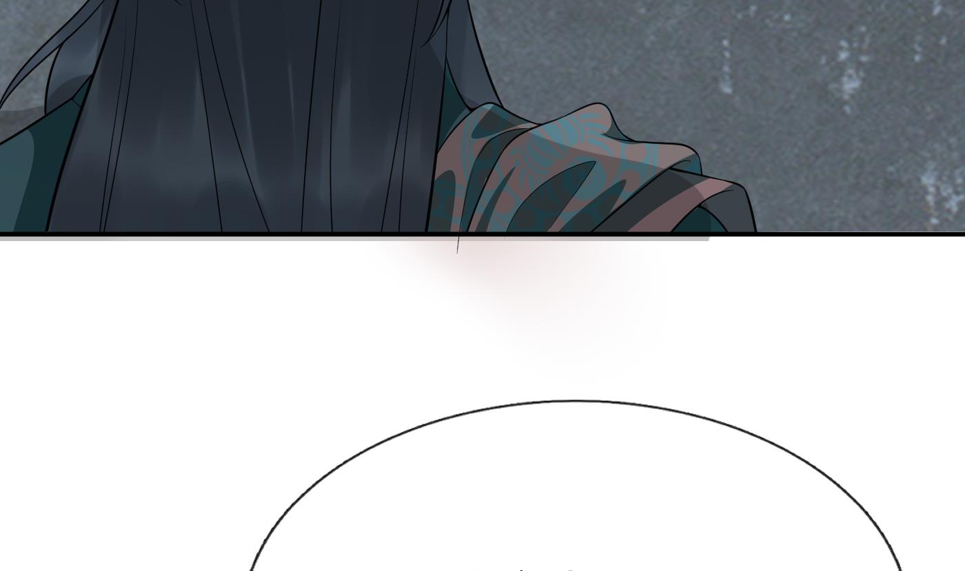 打死也不做师尊83 第82话 白煜仙师，真舒服
