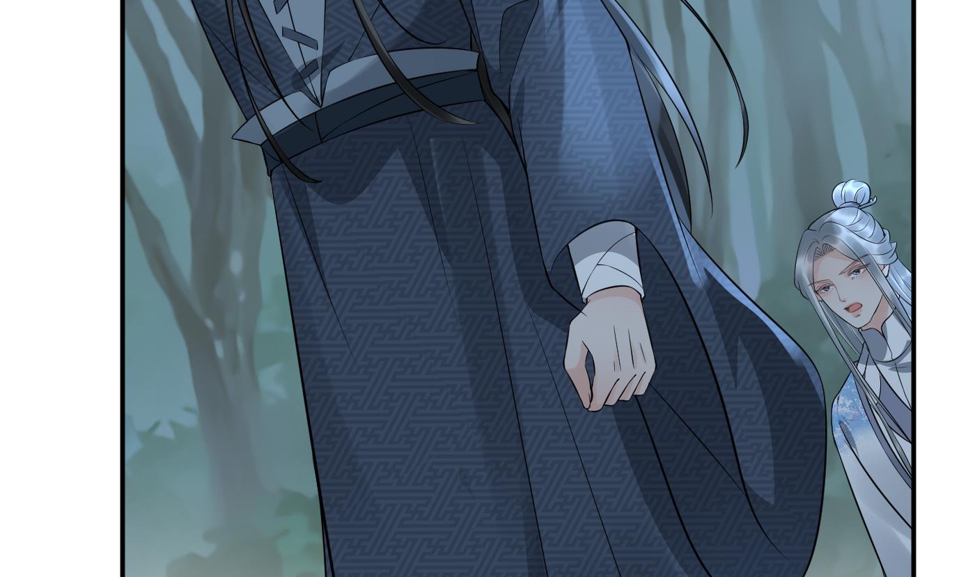 打死也不做师尊83 第82话 白煜仙师，真舒服