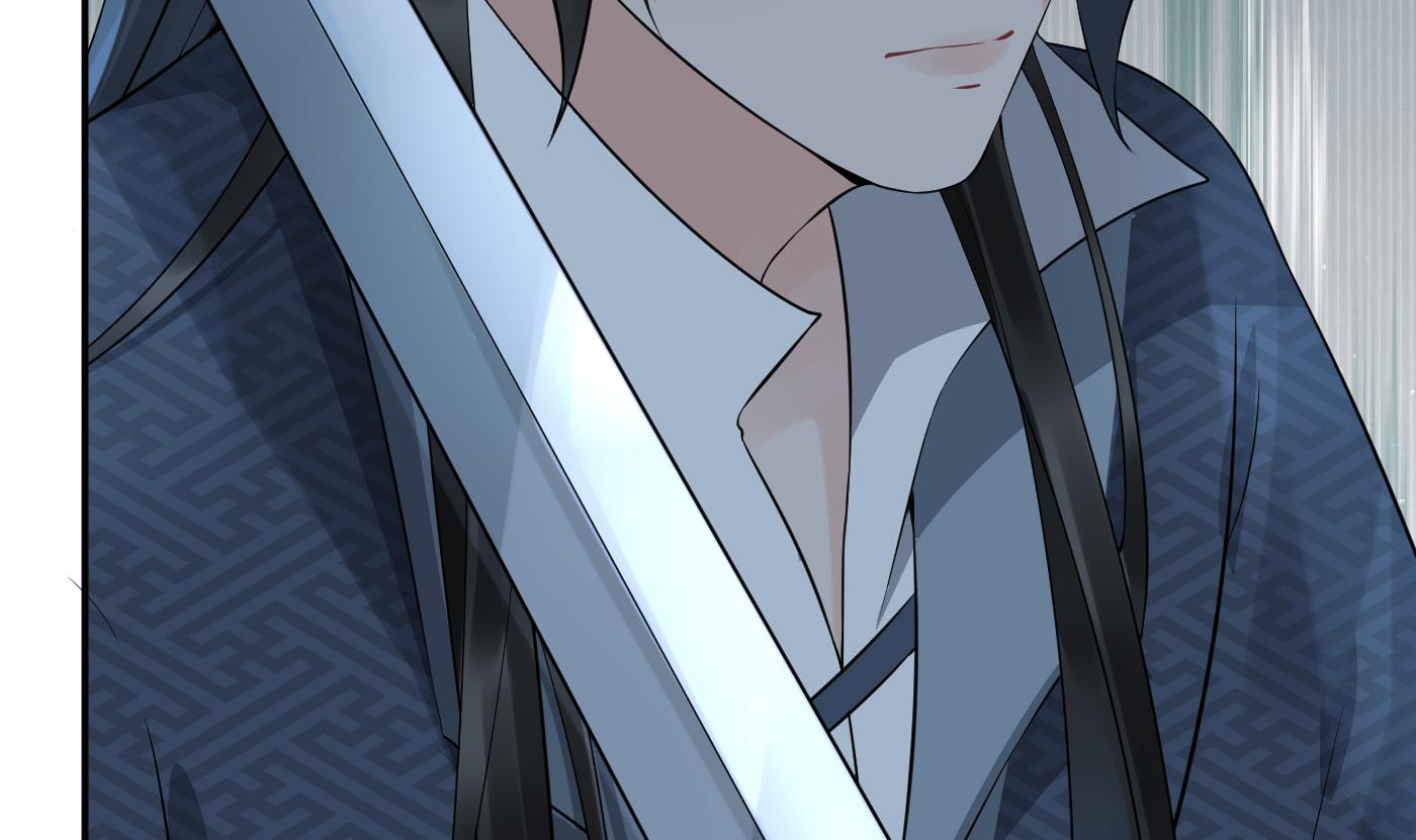 打死也不做师尊83 第82话 白煜仙师，真舒服