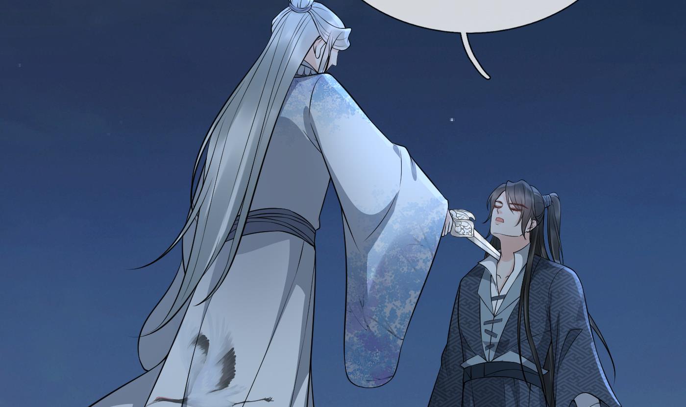 打死也不做师尊83 第82话 白煜仙师，真舒服