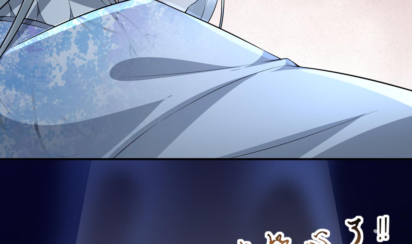 打死也不做师尊83 第82话 白煜仙师，真舒服