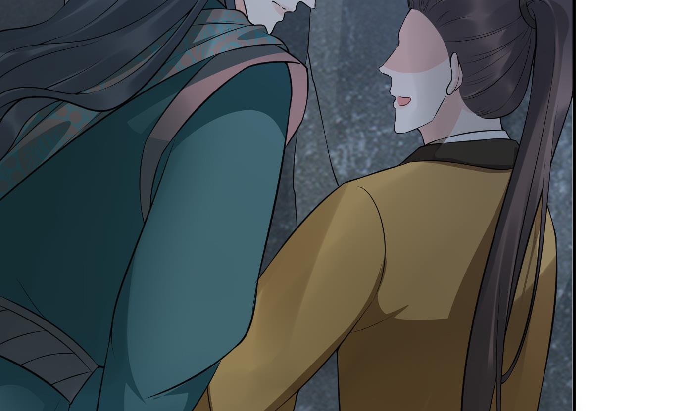 打死也不做师尊83 第82话 白煜仙师，真舒服
