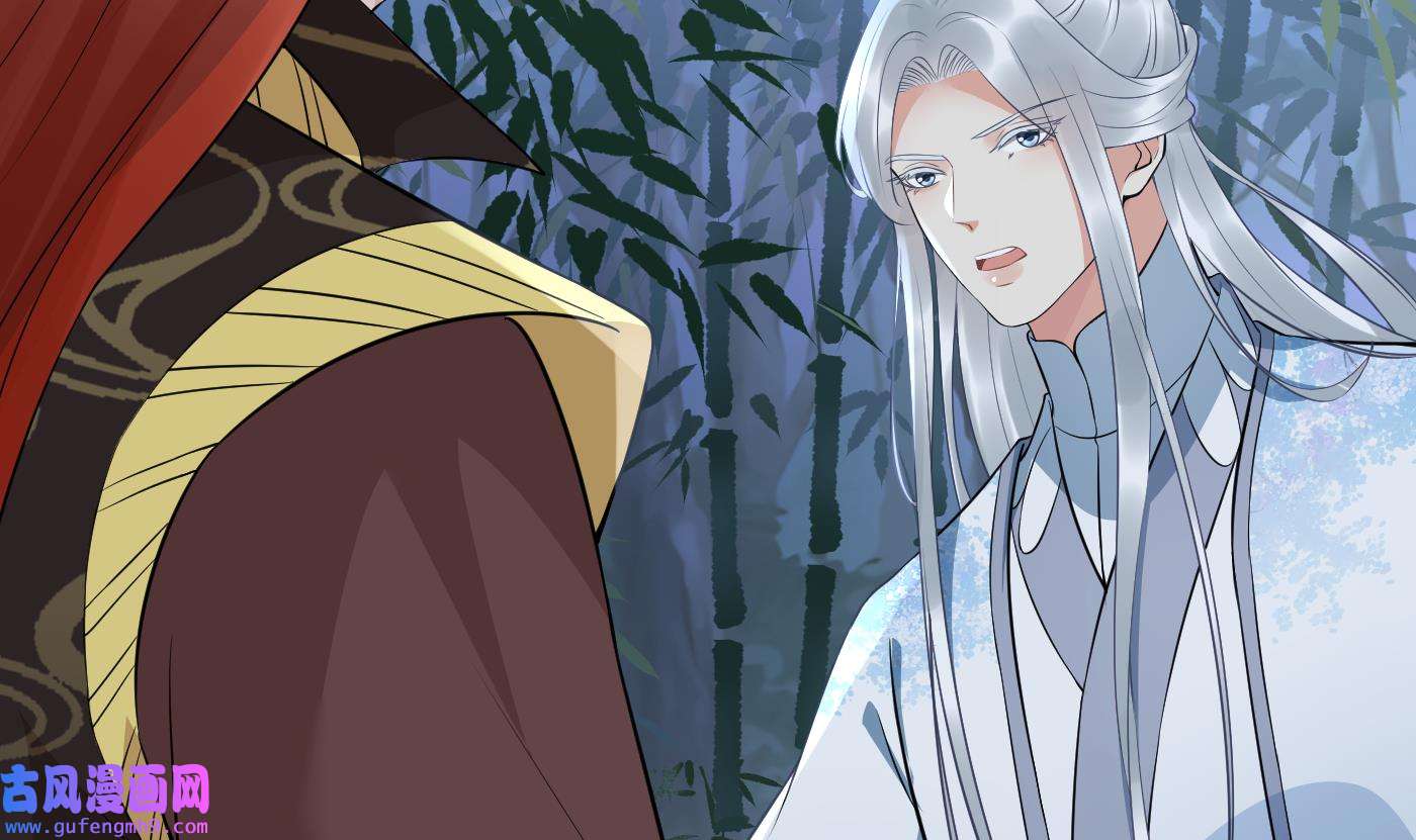 打死也不做师尊84 第83话 祝你们长长久久