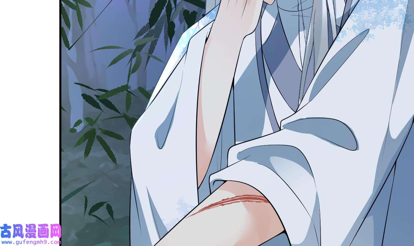 打死也不做师尊84 第83话 祝你们长长久久