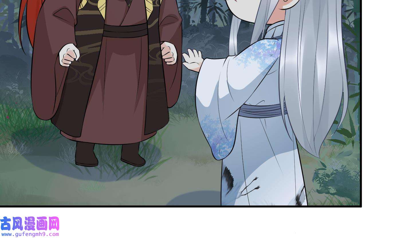 打死也不做师尊84 第83话 祝你们长长久久