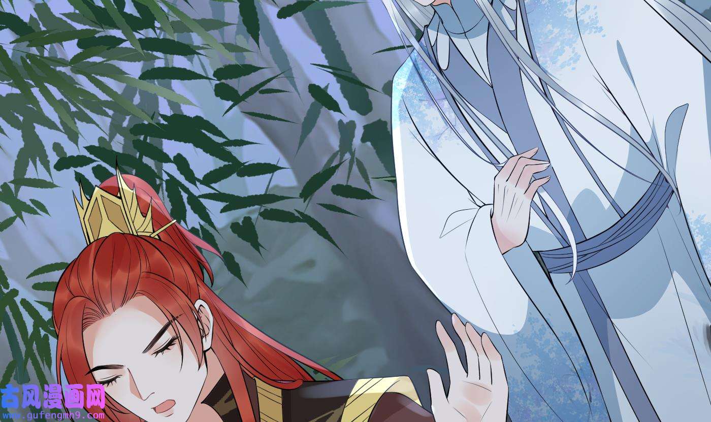 打死也不做师尊84 第83话 祝你们长长久久