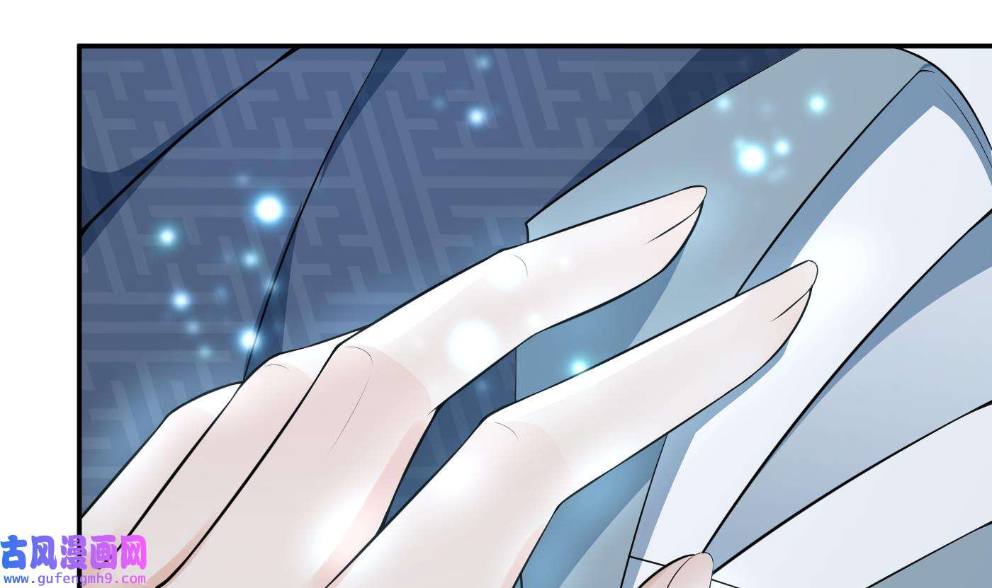打死也不做师尊84 第83话 祝你们长长久久