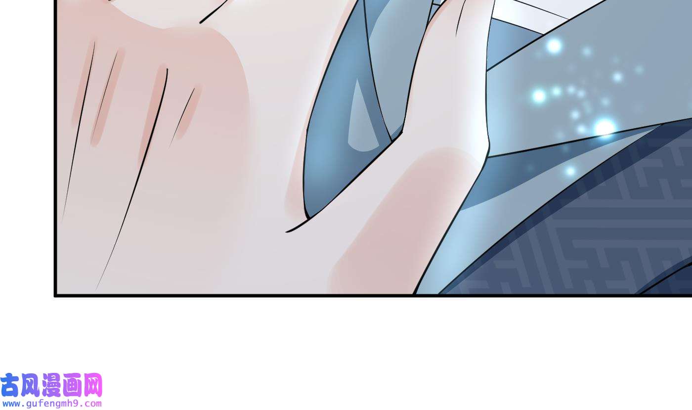 打死也不做师尊84 第83话 祝你们长长久久
