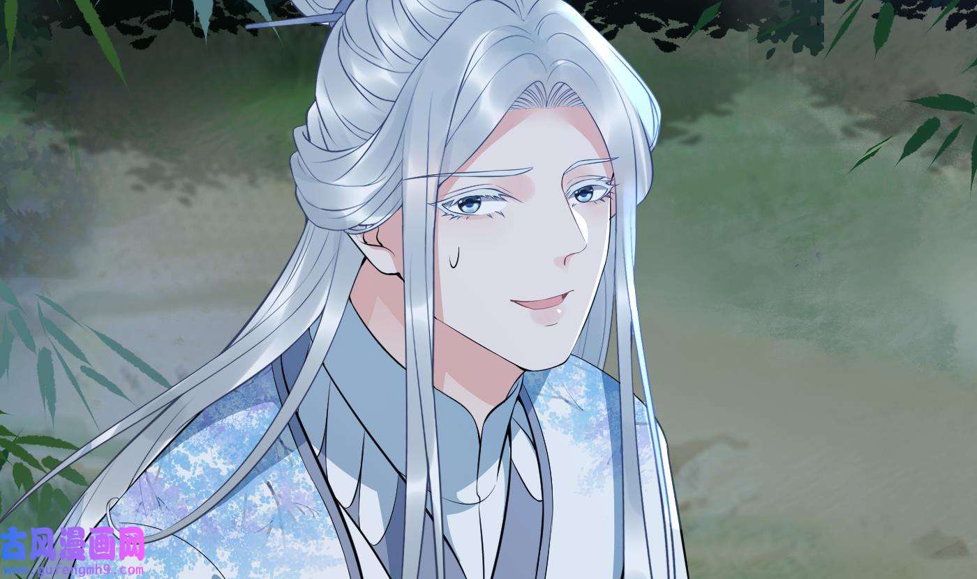 打死也不做师尊84 第83话 祝你们长长久久