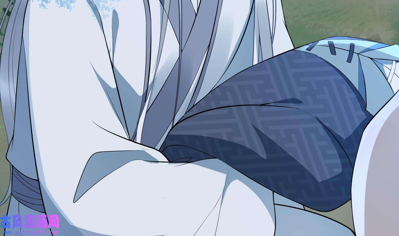打死也不做师尊84 第83话 祝你们长长久久