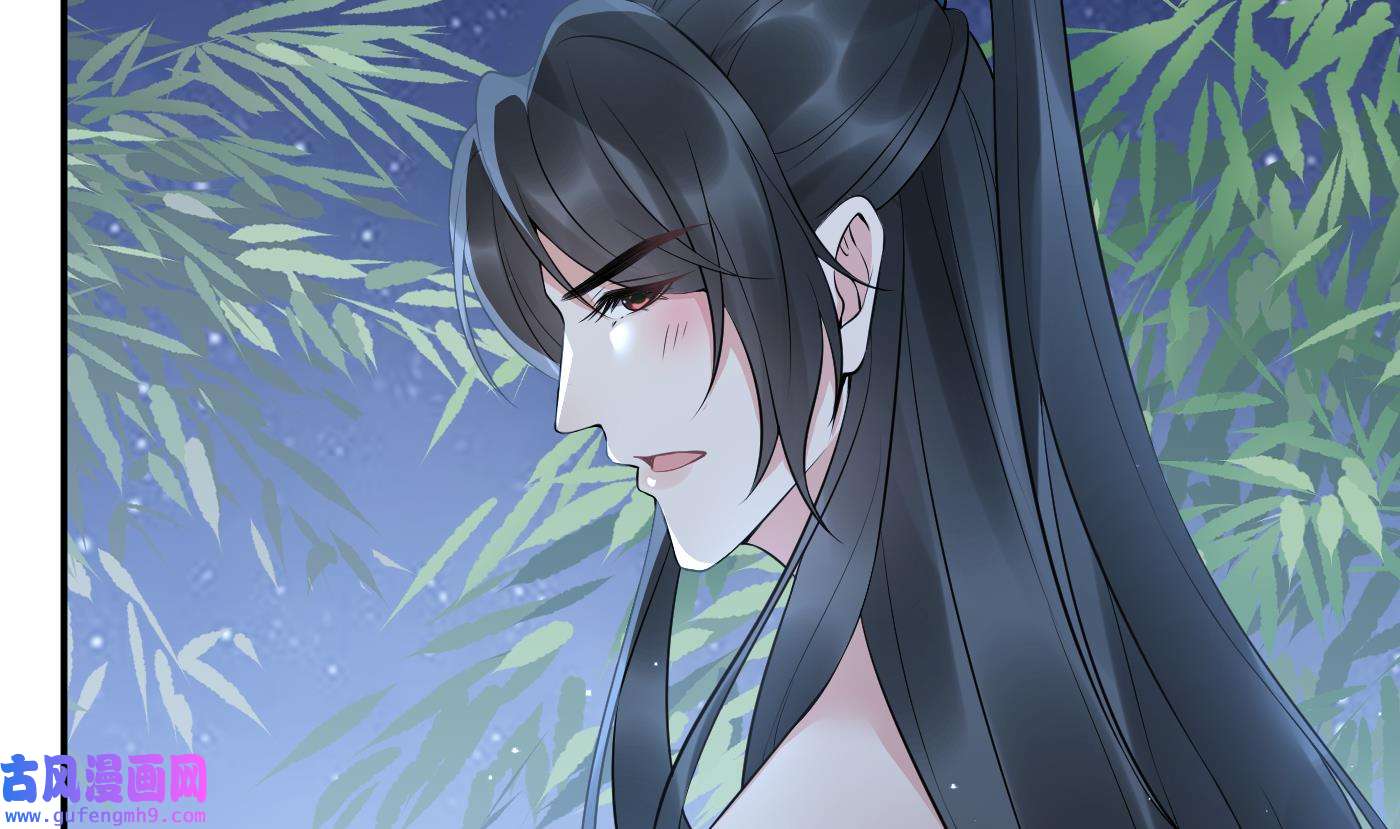 打死也不做师尊84 第83话 祝你们长长久久