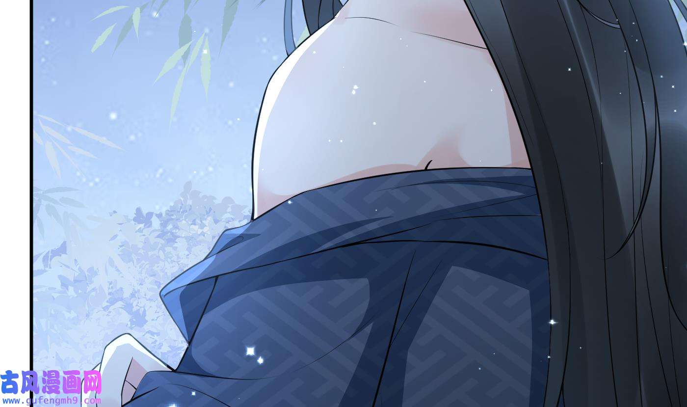打死也不做师尊84 第83话 祝你们长长久久