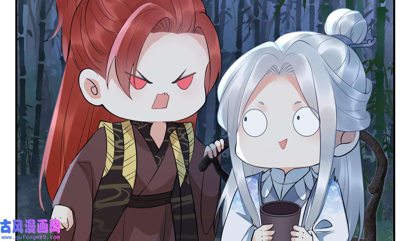 打死也不做师尊84 第83话 祝你们长长久久