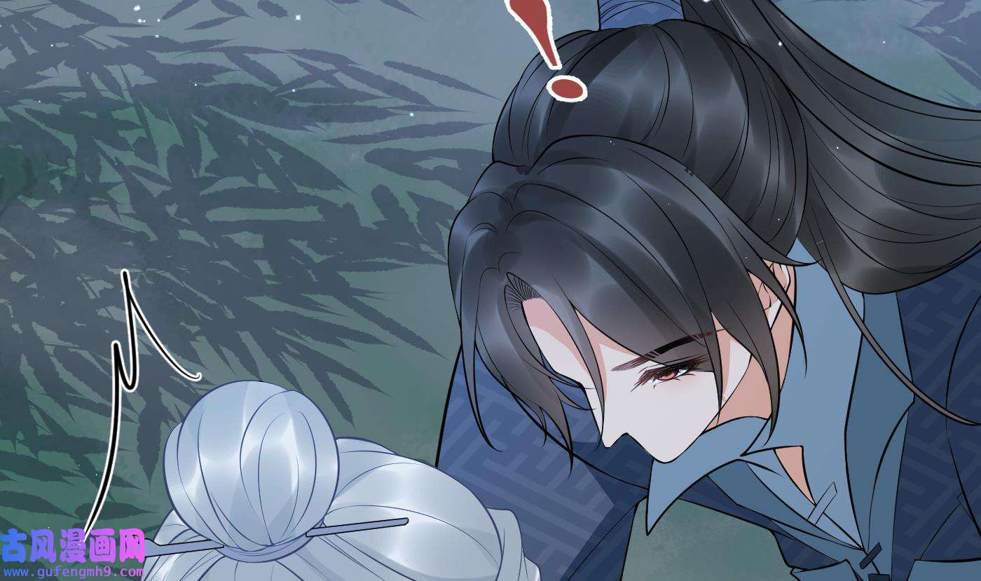 打死也不做师尊84 第83话 祝你们长长久久