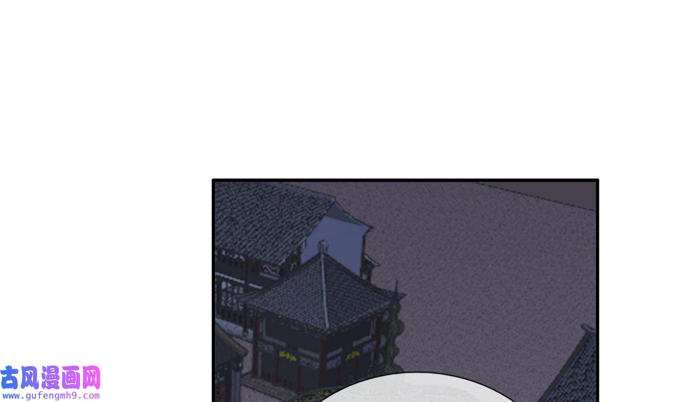 打死也不做师尊84 第83话 祝你们长长久久