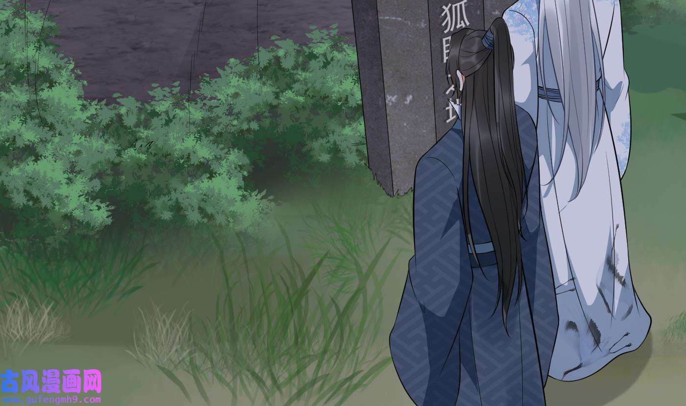 打死也不做师尊84 第83话 祝你们长长久久