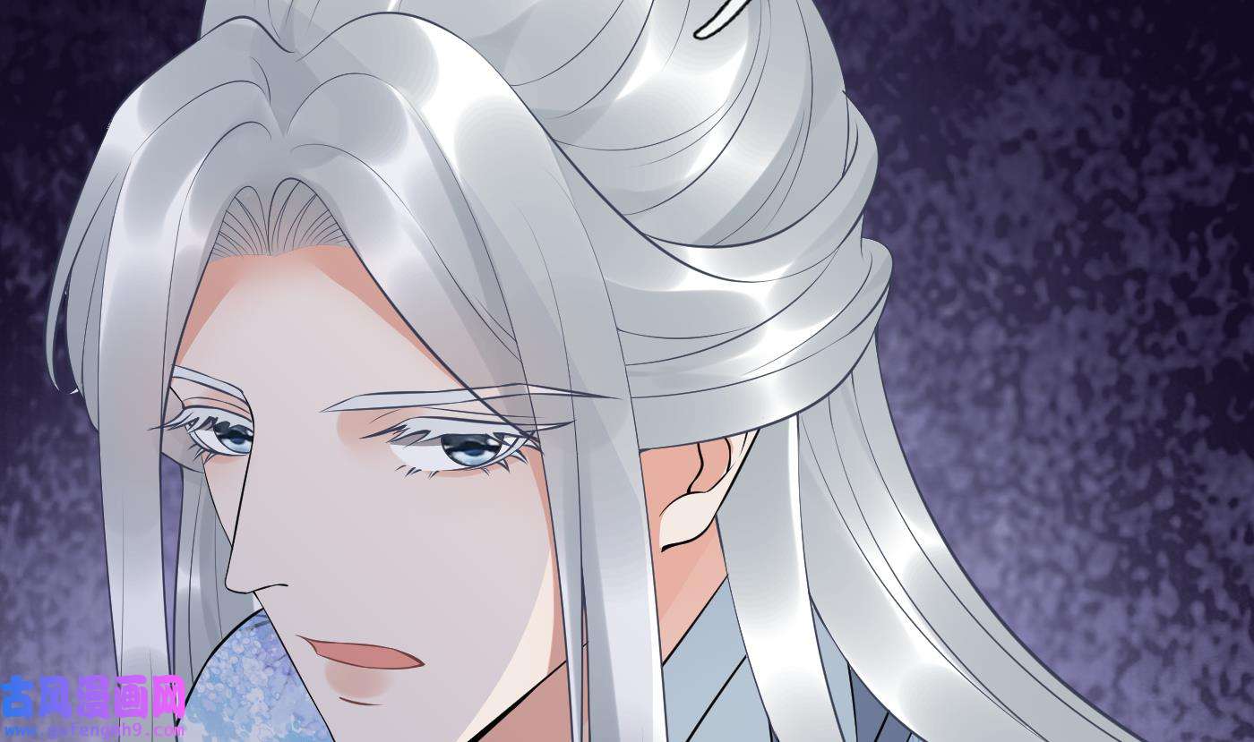 打死也不做师尊84 第83话 祝你们长长久久