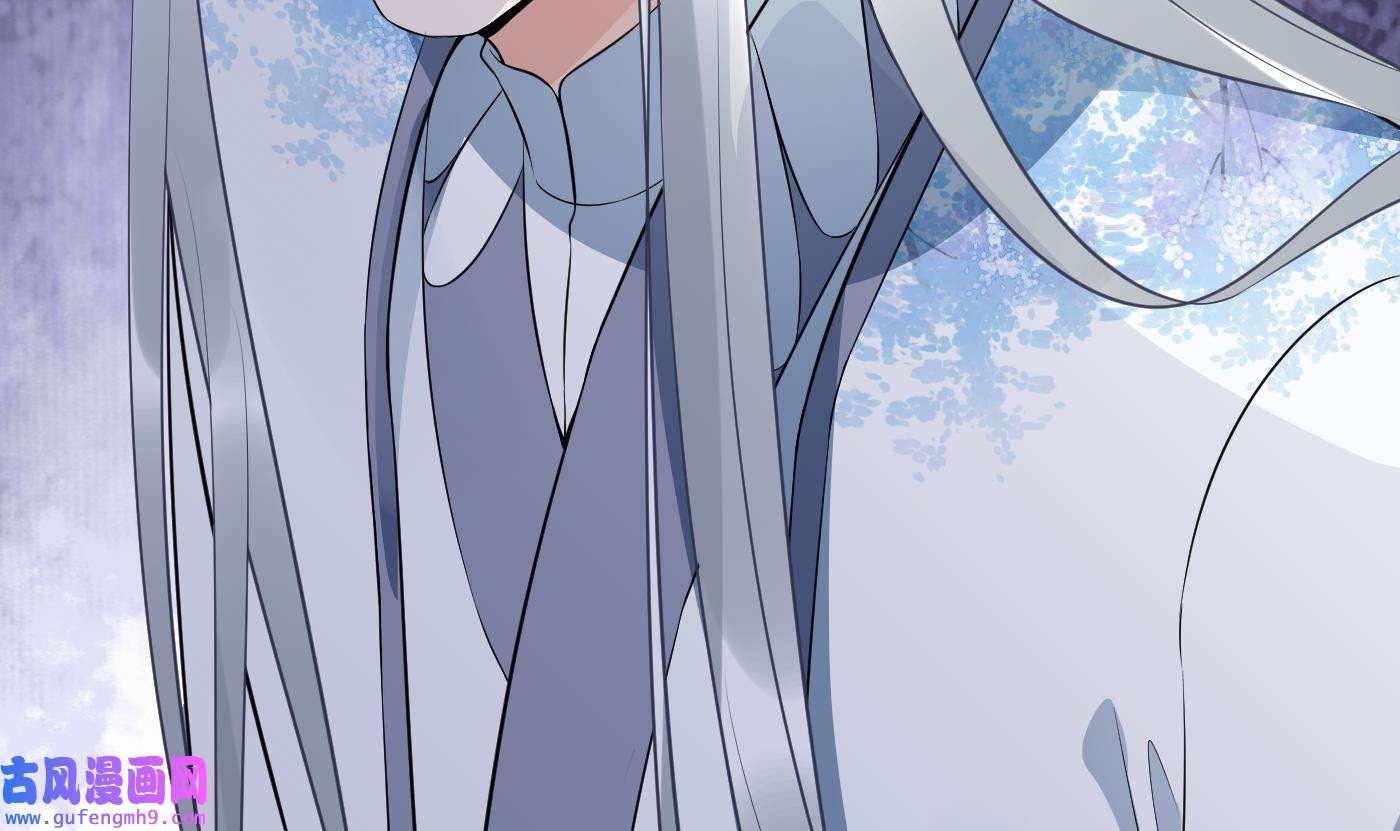 打死也不做师尊84 第83话 祝你们长长久久