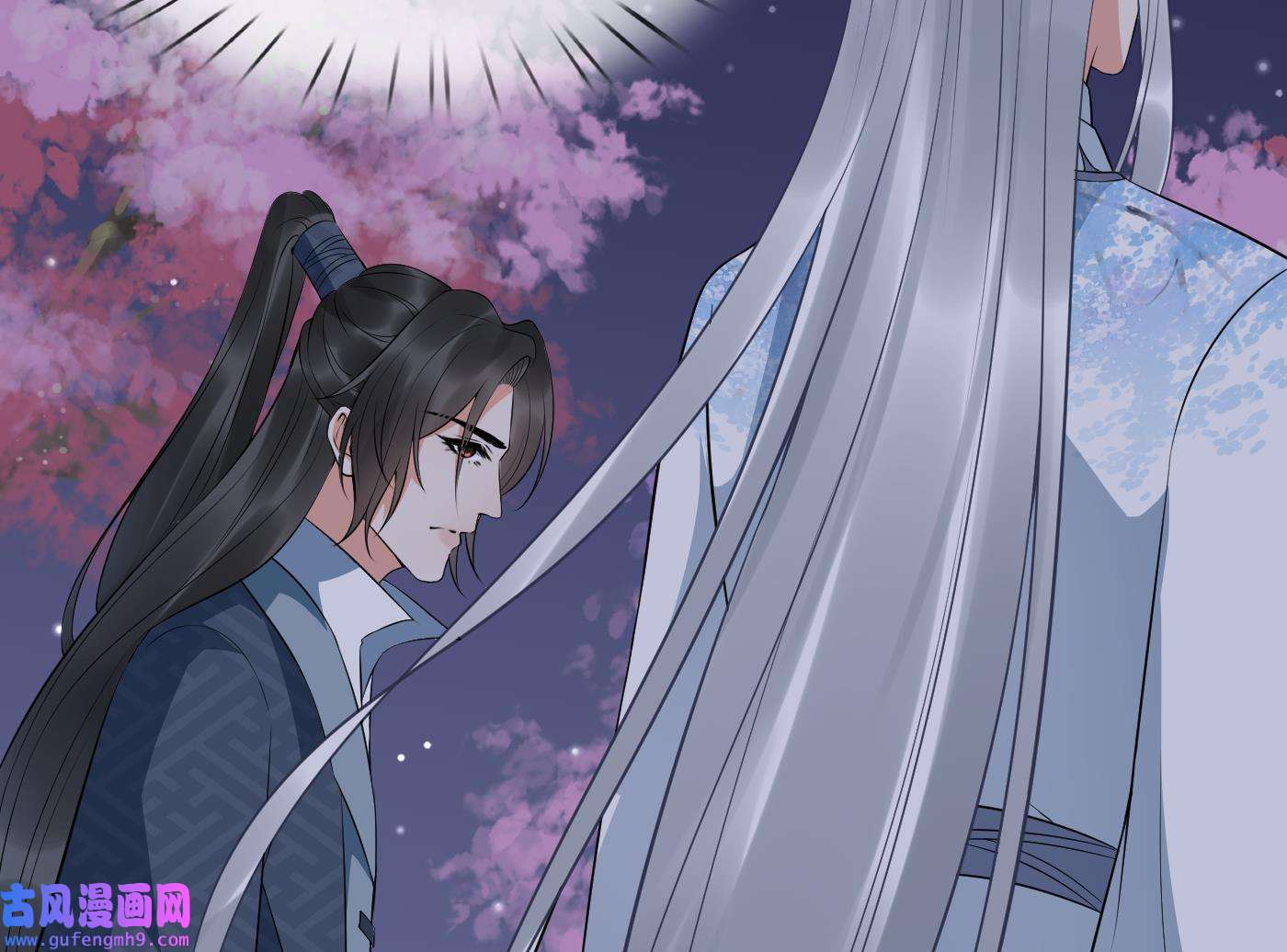 打死也不做师尊84 第83话 祝你们长长久久