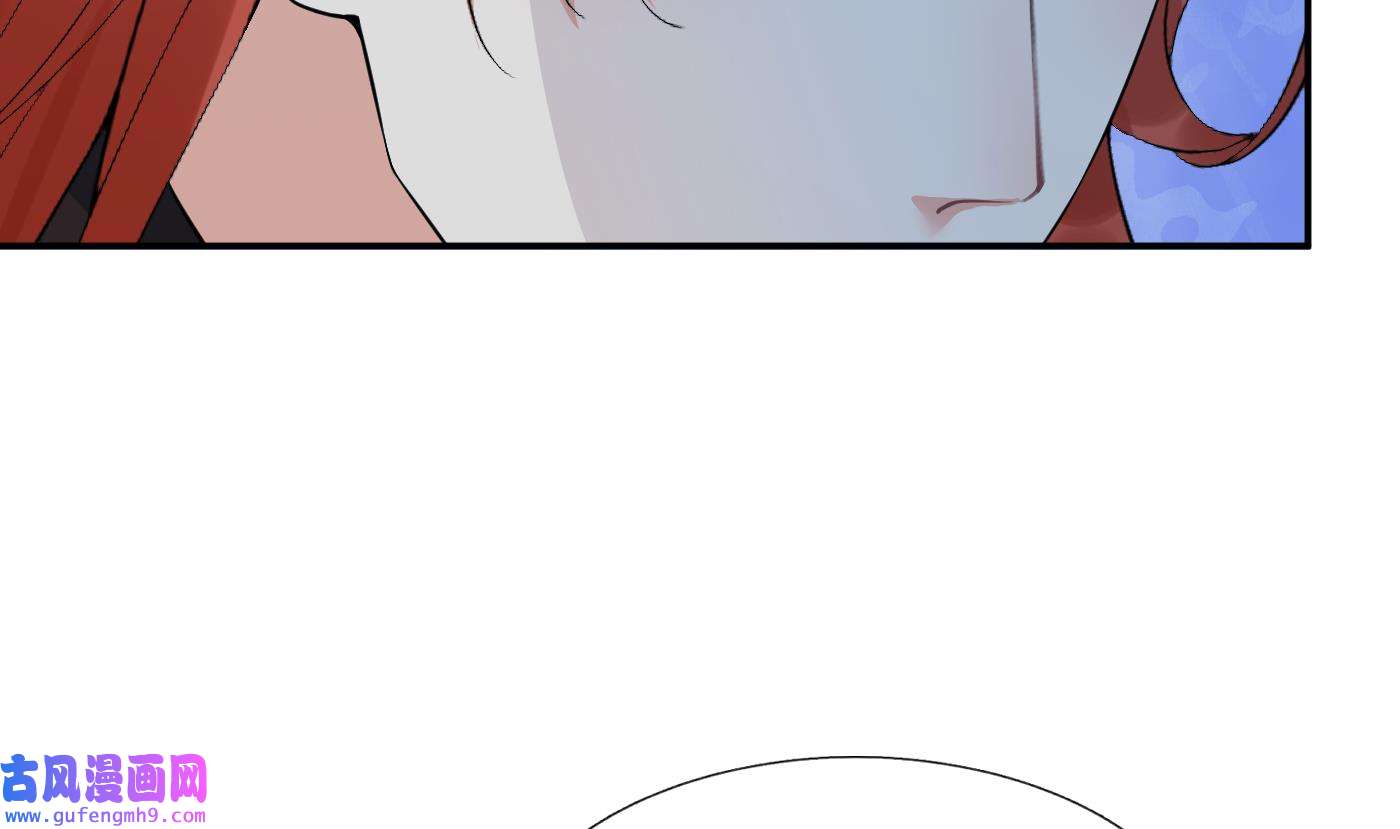 打死也不做师尊84 第83话 祝你们长长久久