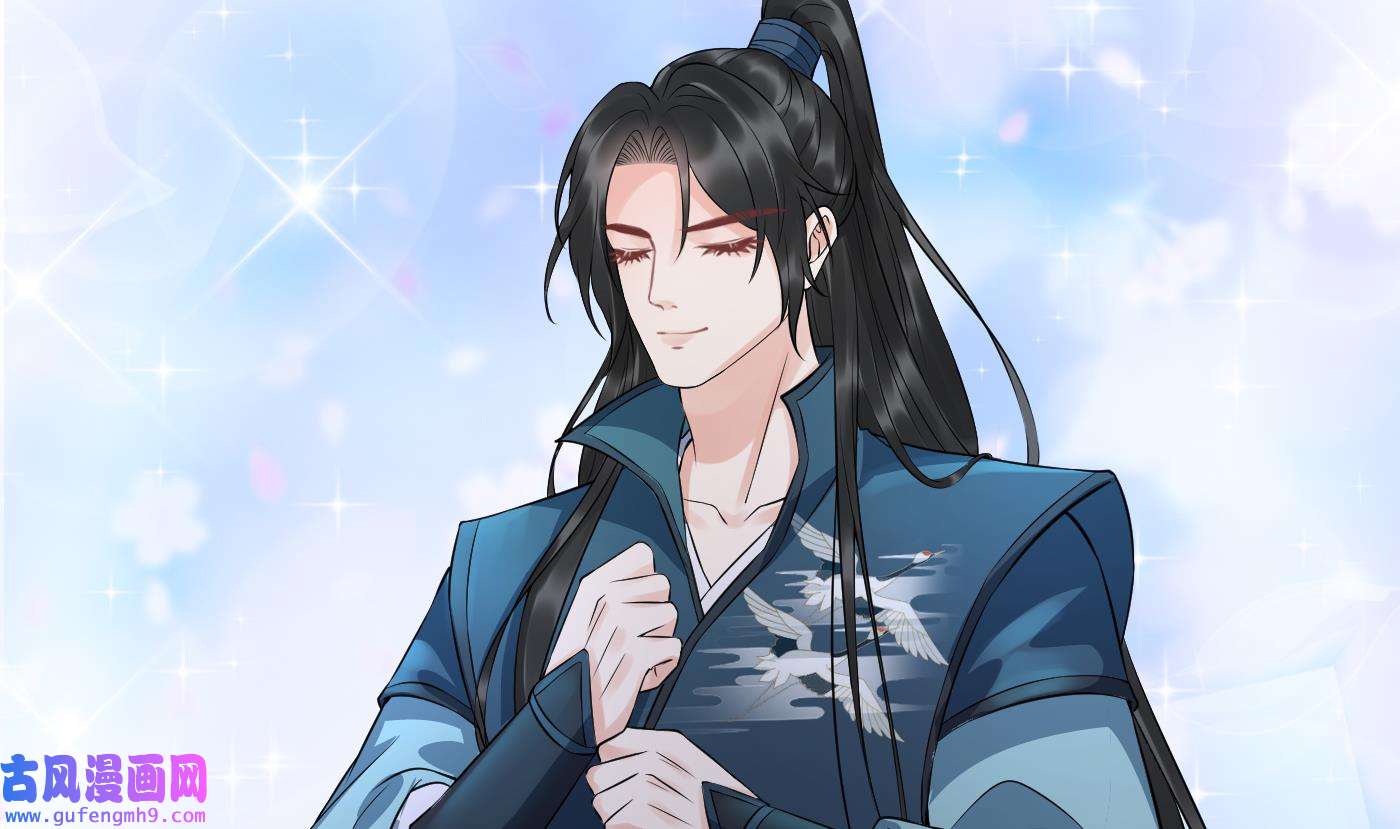 打死也不做师尊85 第84话 怕你们心存邪念