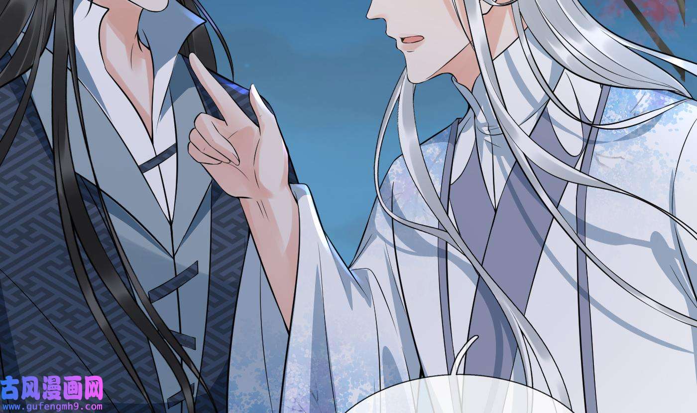 打死也不做师尊85 第84话 怕你们心存邪念