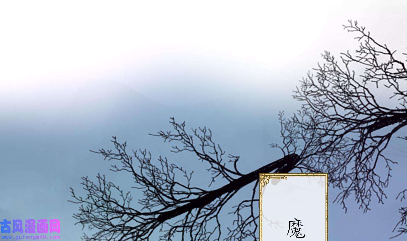 打死也不做师尊86 第85话 关心弟子，人人有责