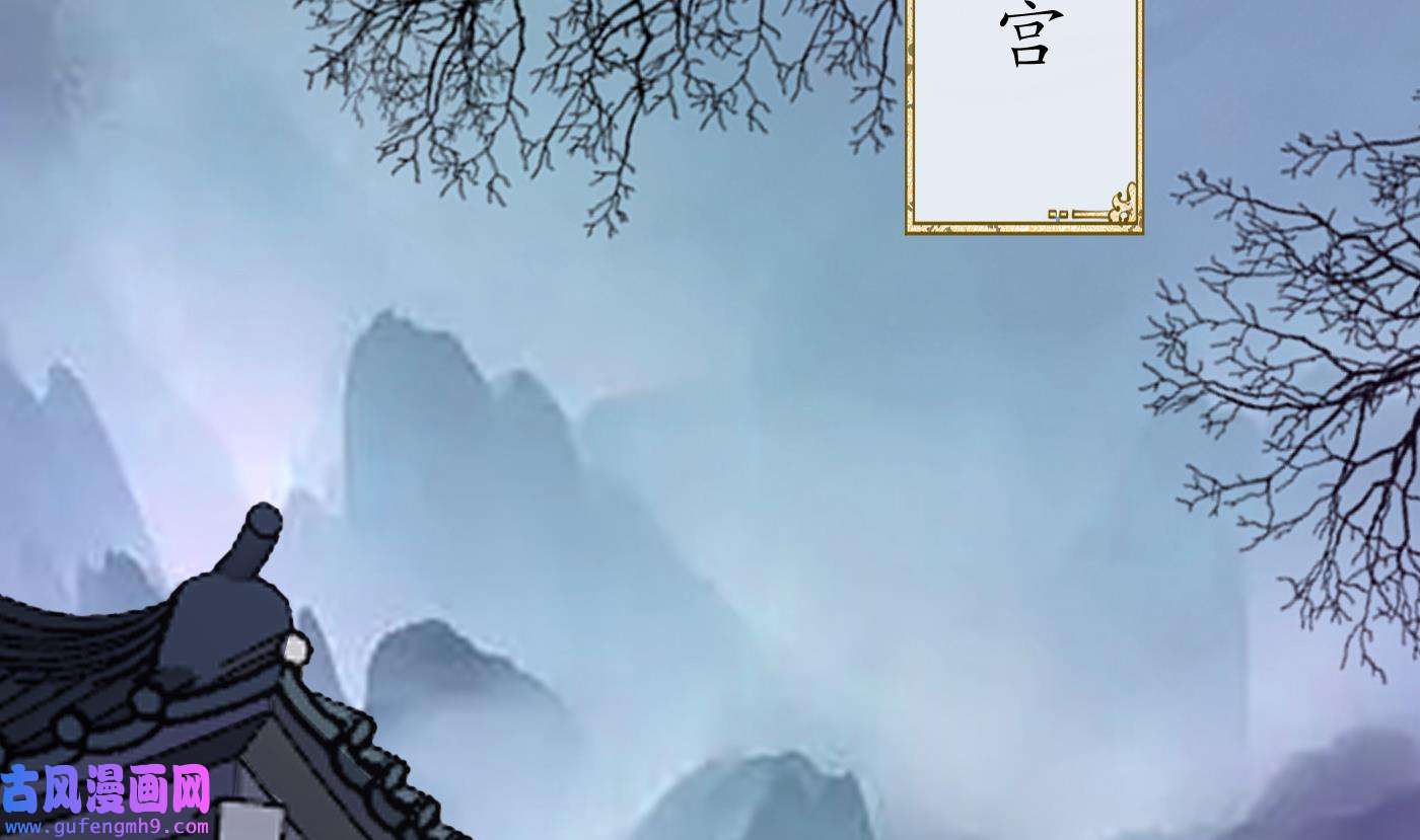 打死也不做师尊86 第85话 关心弟子，人人有责