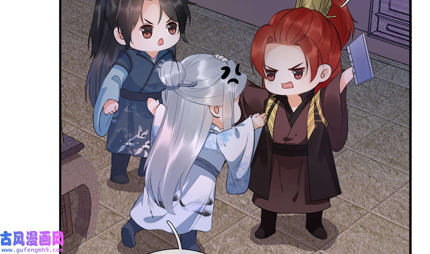打死也不做师尊86 第85话 关心弟子，人人有责