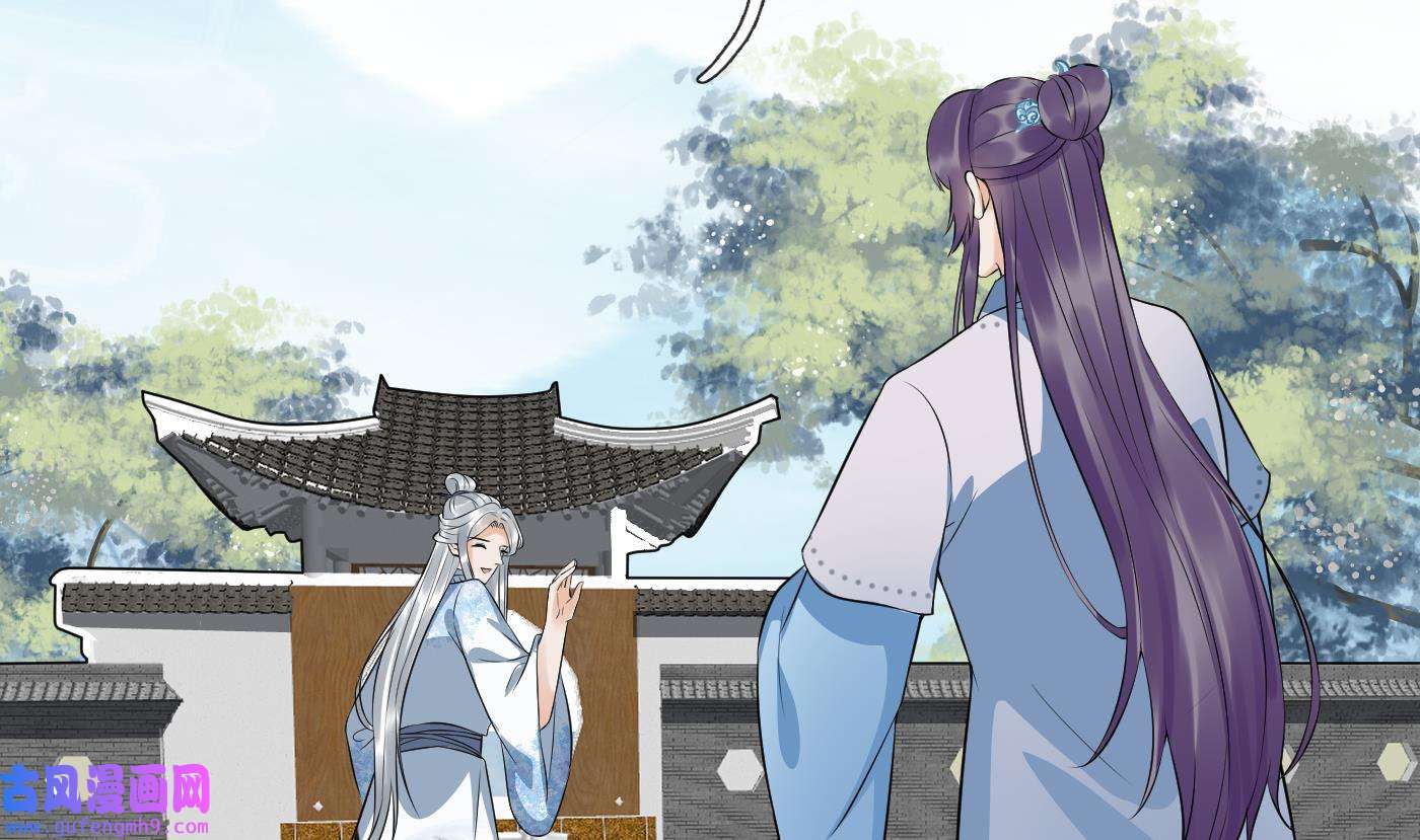 打死也不做师尊86 第85话 关心弟子，人人有责