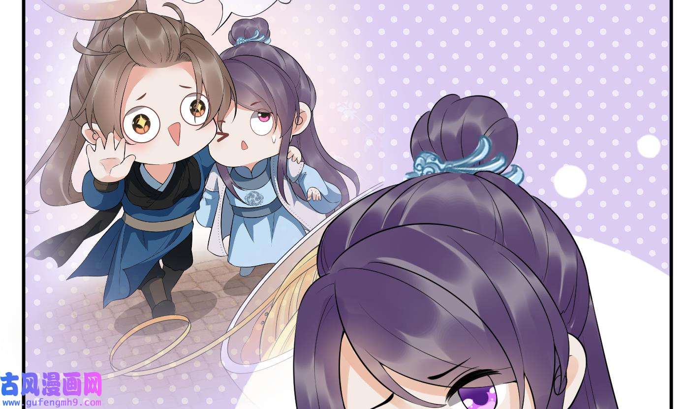 打死也不做师尊86 第85话 关心弟子，人人有责
