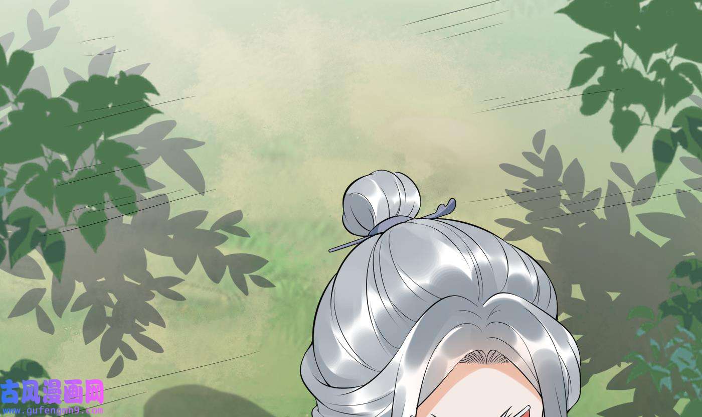 打死也不做师尊86 第85话 关心弟子，人人有责