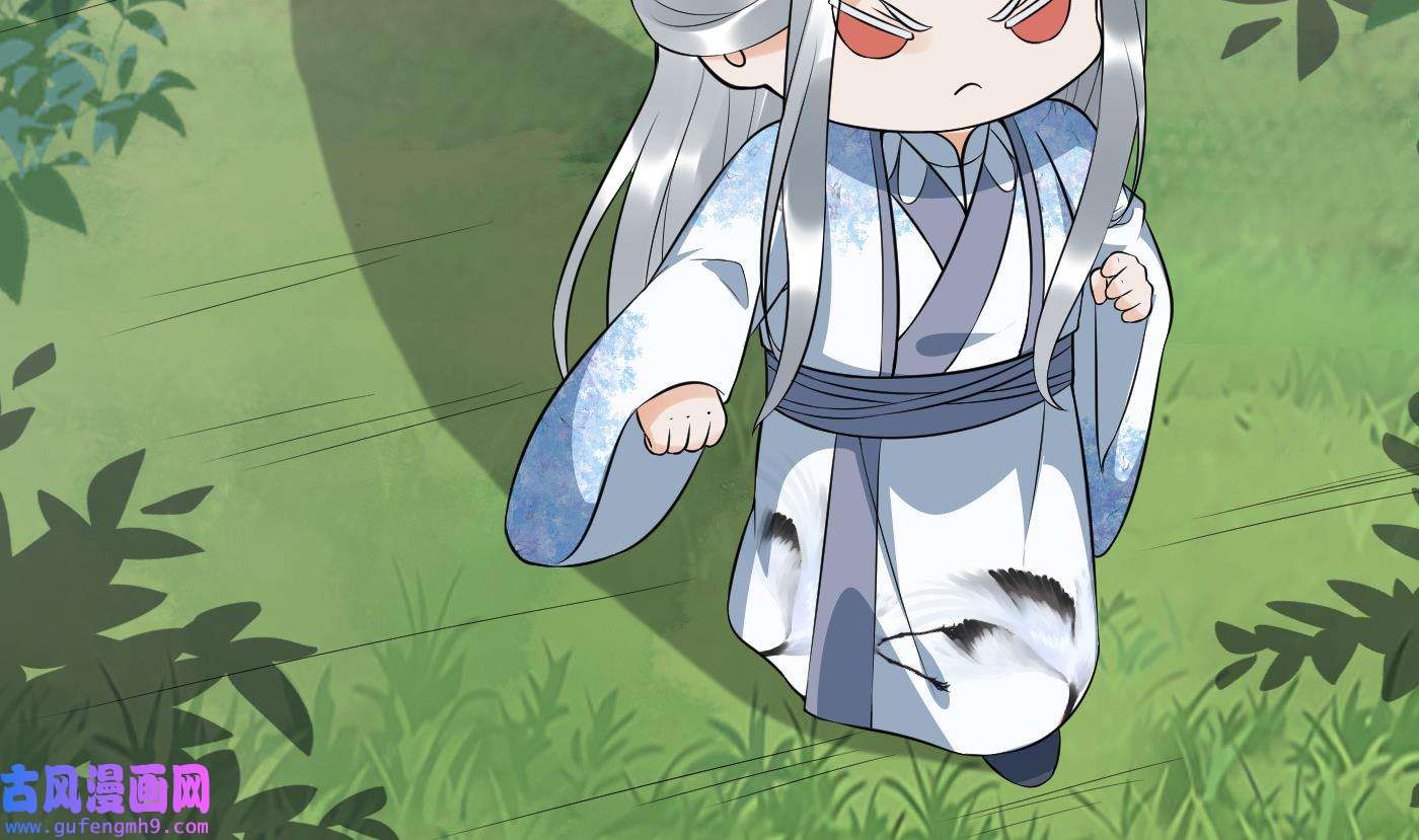 打死也不做师尊86 第85话 关心弟子，人人有责