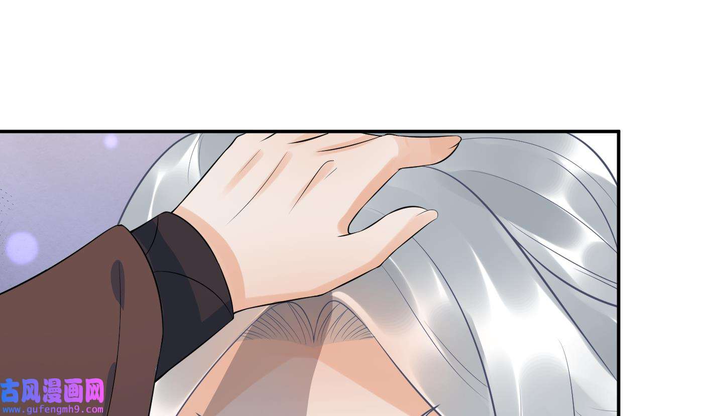 打死也不做师尊86 第85话 关心弟子，人人有责