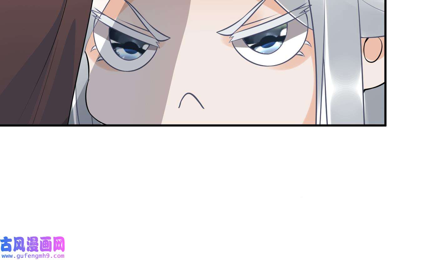 打死也不做师尊86 第85话 关心弟子，人人有责