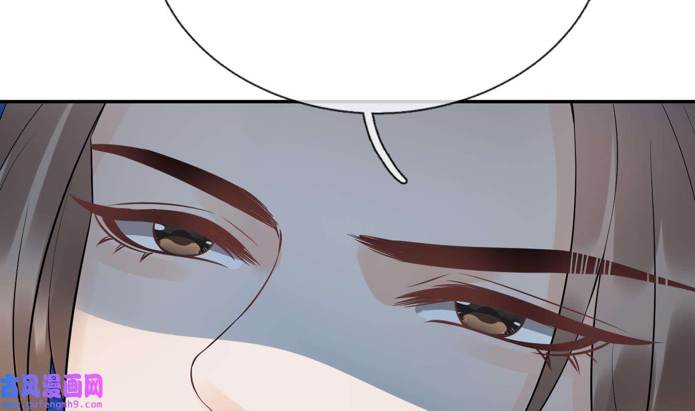 打死也不做师尊87 第86话 救我