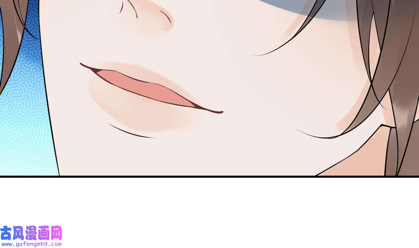 打死也不做师尊87 第86话 救我