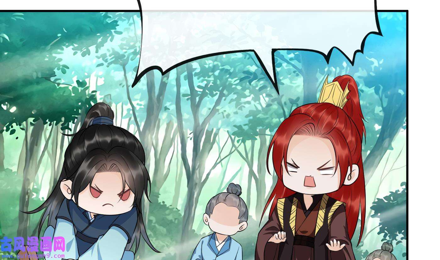 打死也不做师尊87 第86话 救我