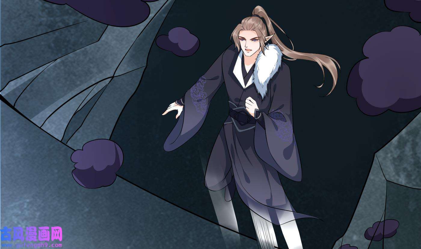 打死也不做师尊87 第86话 救我