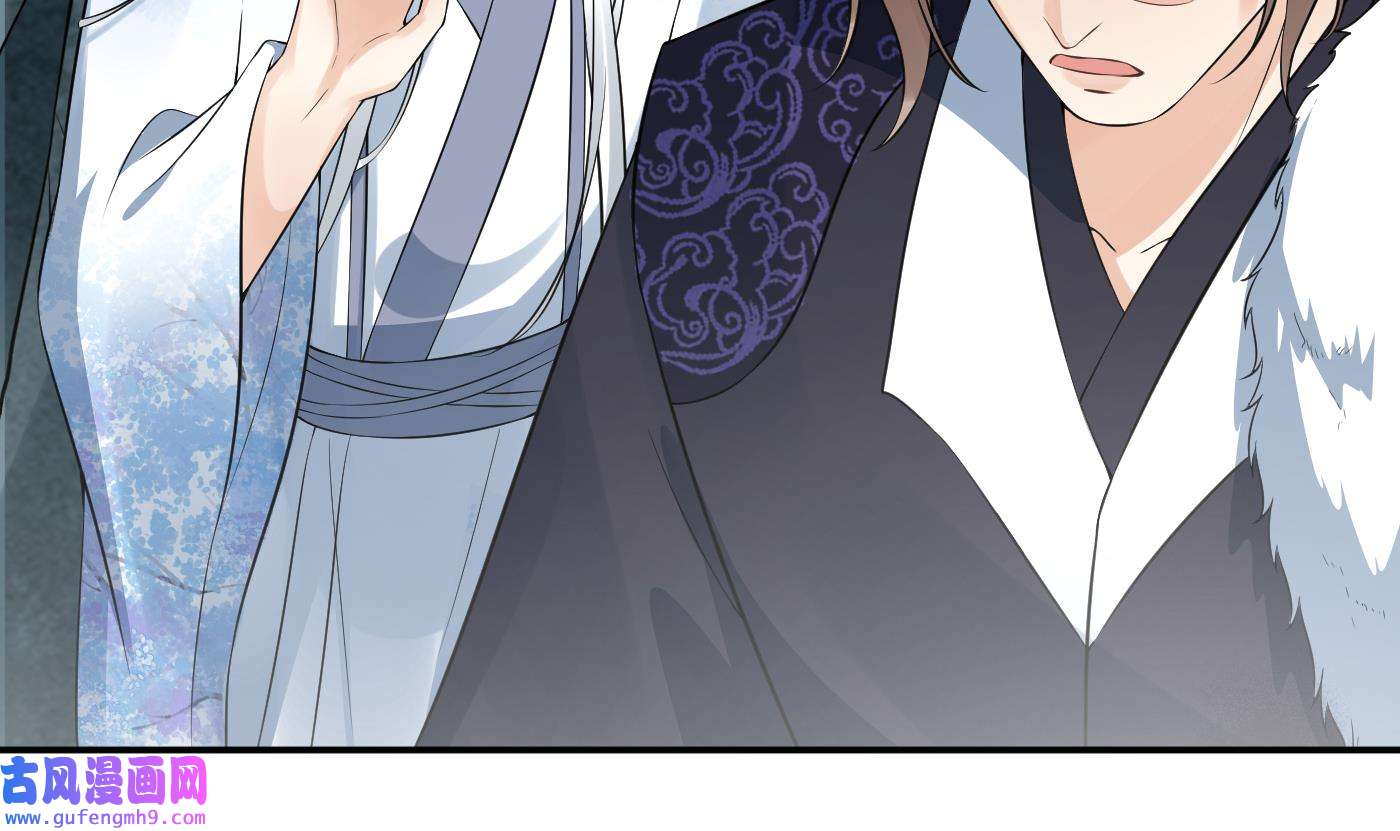 打死也不做师尊87 第86话 救我