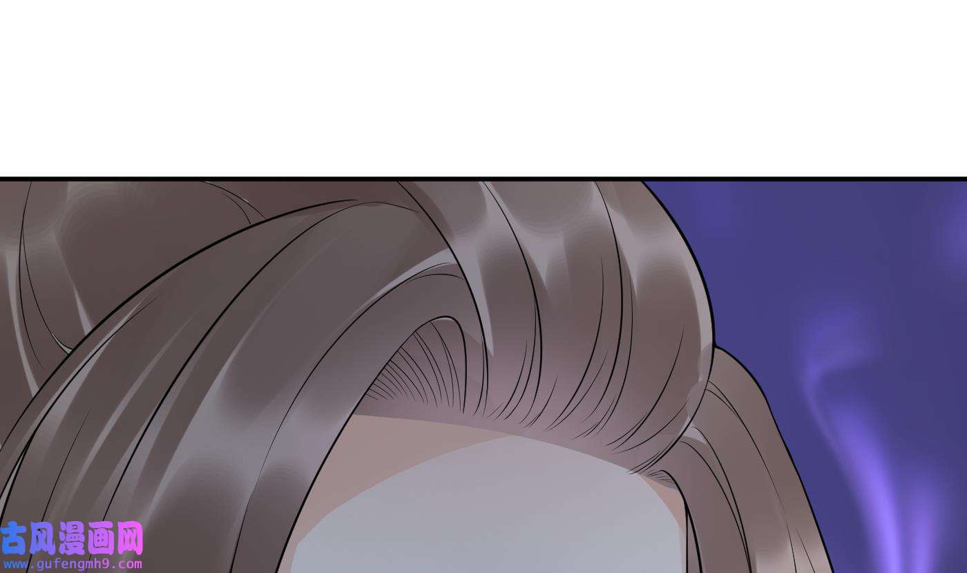 打死也不做师尊87 第86话 救我