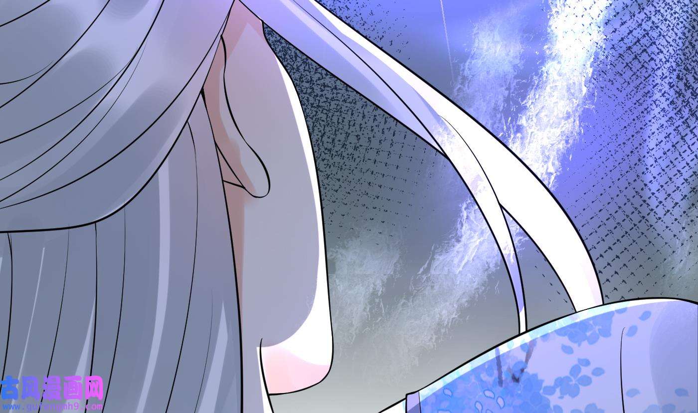 打死也不做师尊87 第86话 救我