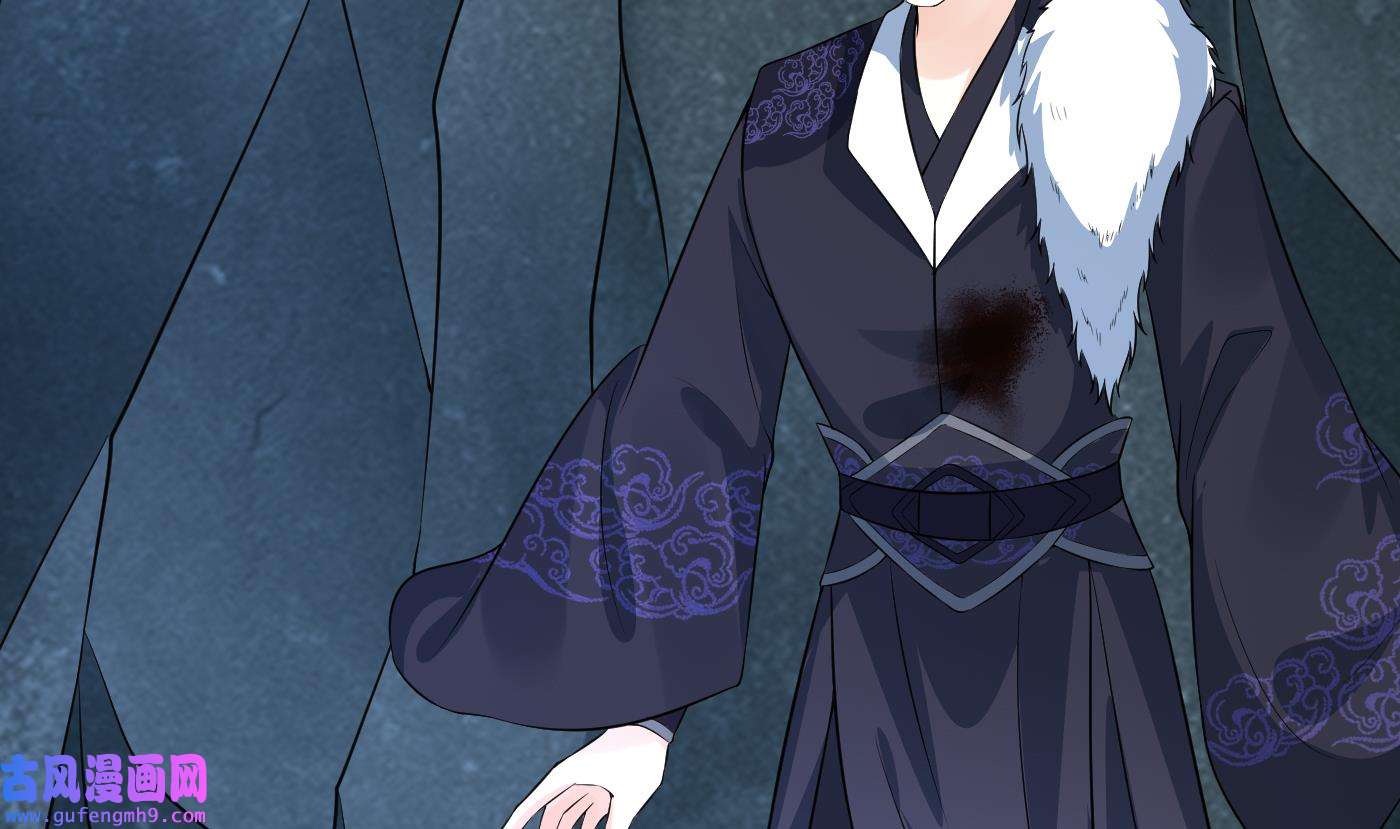 打死也不做师尊87 第86话 救我