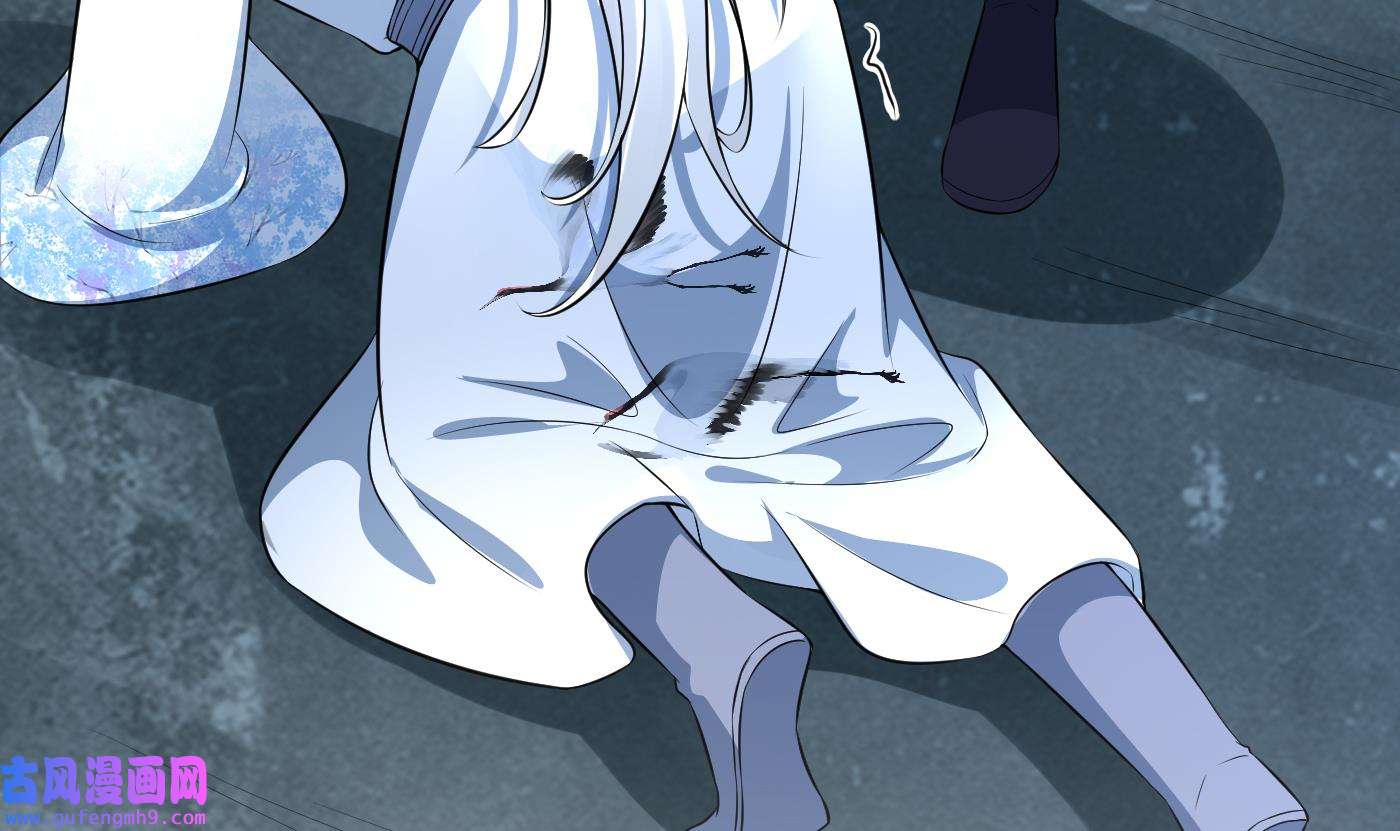 打死也不做师尊87 第86话 救我