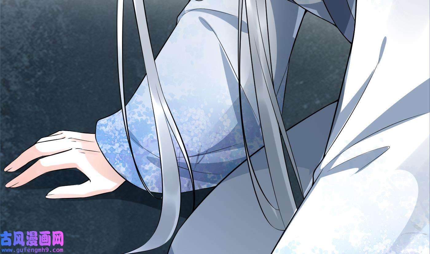 打死也不做师尊87 第86话 救我