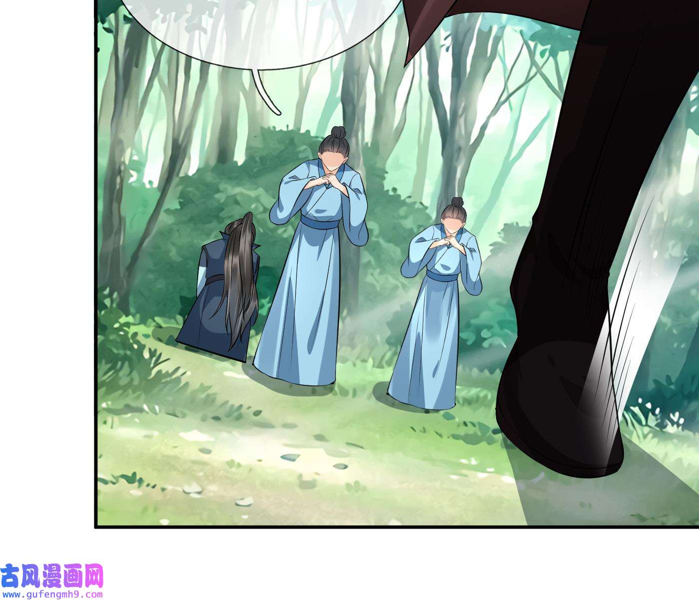 打死也不做师尊87 第86话 救我
