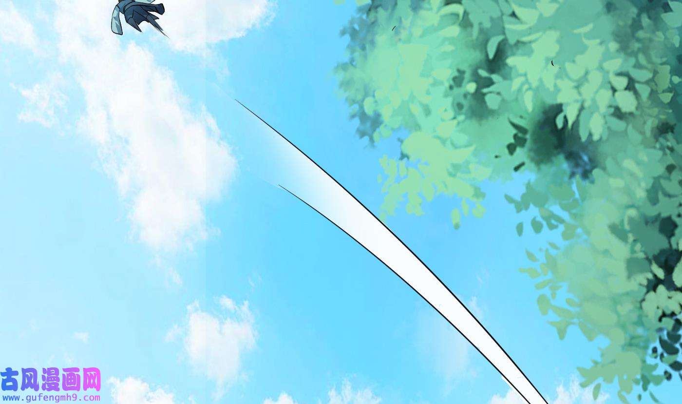 打死也不做师尊87 第86话 救我